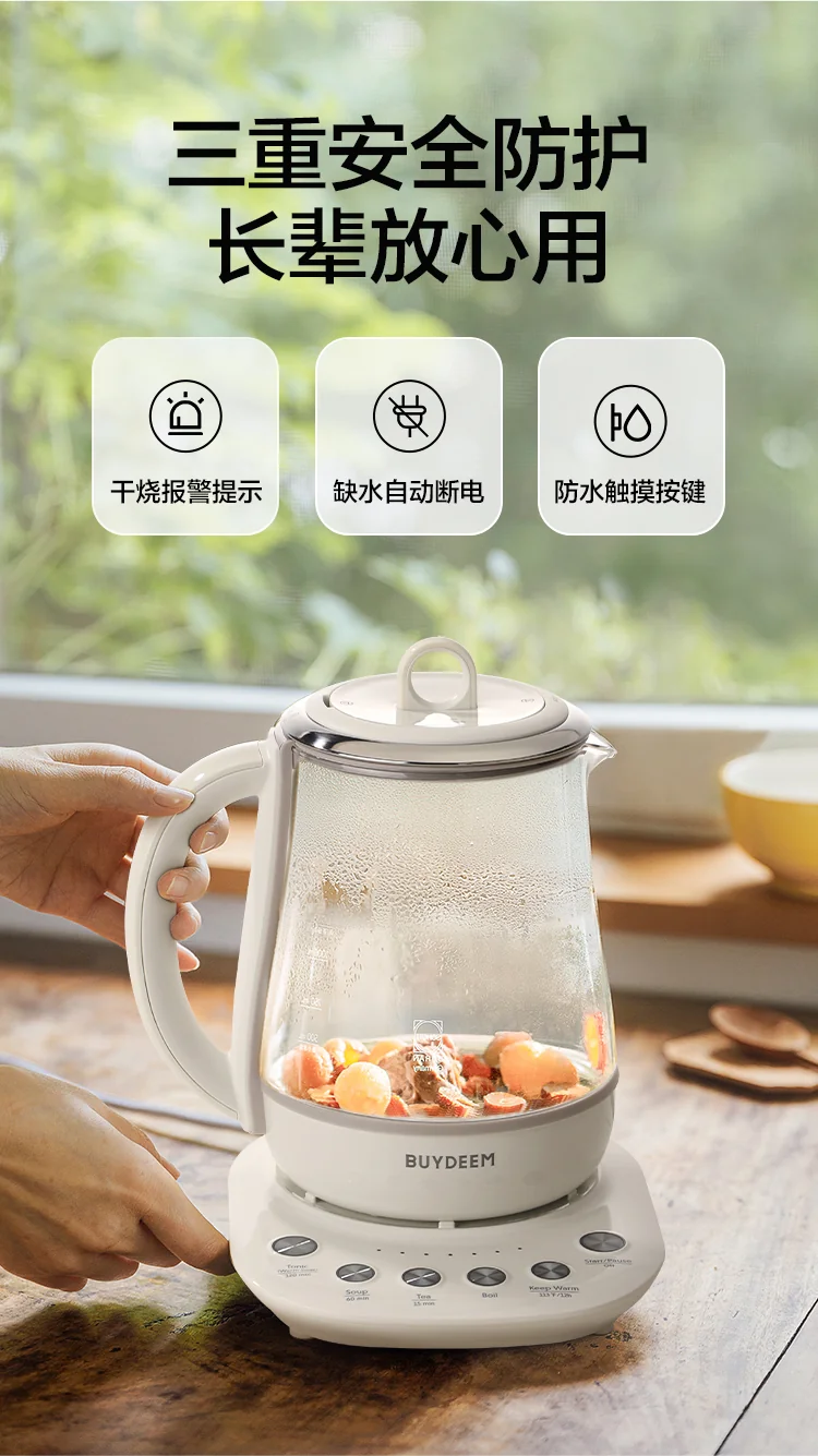 Buydeem K123US Fully Automatic Health Kettle, Multifunctional Household Kettle for Boiling Water and Tea, Stewing and Cooking in One, Off-White, 1.5L detail image 7