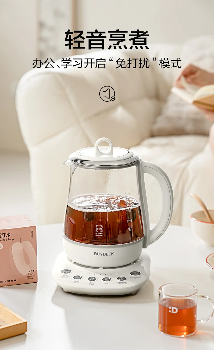 Buydeem K123US Fully Automatic Health Kettle, Multifunctional Household Kettle for Boiling Water and Tea, Stewing and Cooking in One, Off-White, 1.5L detail image 8