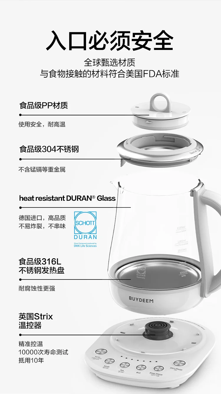 Buydeem K123US Fully Automatic Health Kettle, Multifunctional Household Kettle for Boiling Water and Tea, Stewing and Cooking in One, Off-White, 1.5L detail image 10