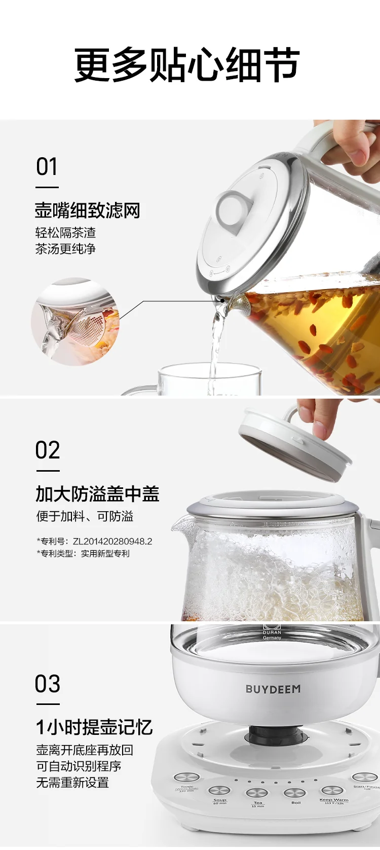 Buydeem K123US Fully Automatic Health Kettle, Multifunctional Household Kettle for Boiling Water and Tea, Stewing and Cooking in One, Off-White, 1.5L detail image 11