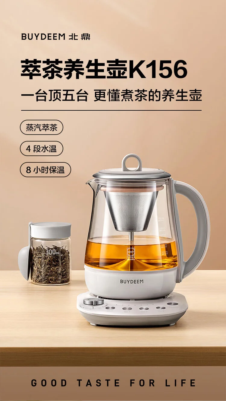 Buydeem Tea Extraction Health Pot, 1.5L Professional Tea Extraction Boiler, Multi-function Tea Brewing Pot K156 detail image 1