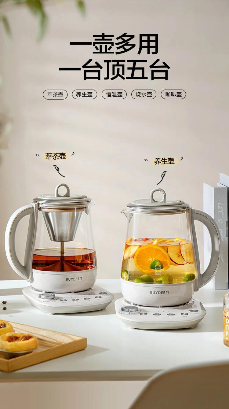 Buydeem Tea Extraction Health Pot, 1.5L Professional Tea Extraction Boiler, Multi-function Tea Brewing Pot K156 detail image 2