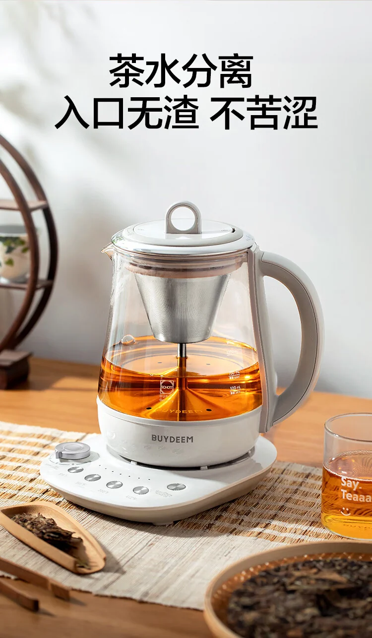 Buydeem Tea Extraction Health Pot, 1.5L Professional Tea Extraction Boiler, Multi-function Tea Brewing Pot K156 detail image 3