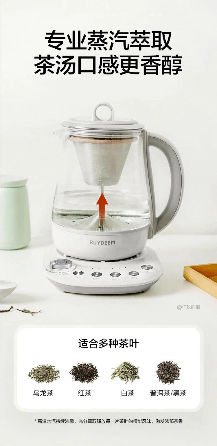 Buydeem Tea Extraction Health Pot, 1.5L Professional Tea Extraction Boiler, Multi-function Tea Brewing Pot K156 detail image 4