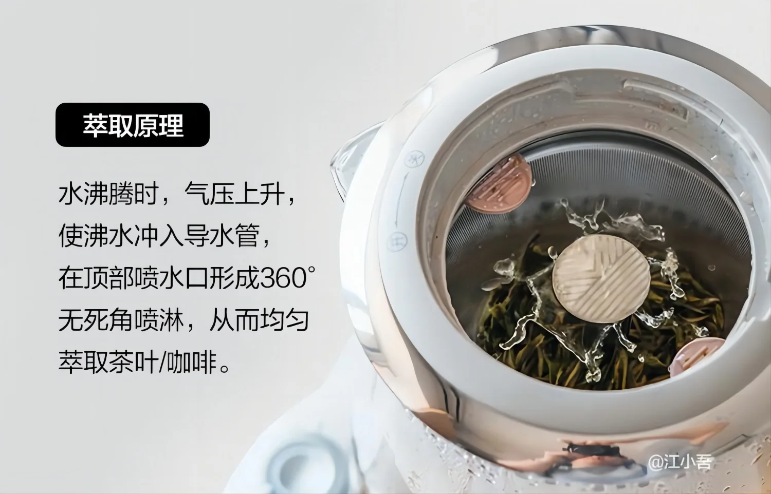Buydeem Tea Extraction Health Pot, 1.5L Professional Tea Extraction Boiler, Multi-function Tea Brewing Pot K156 detail image 5