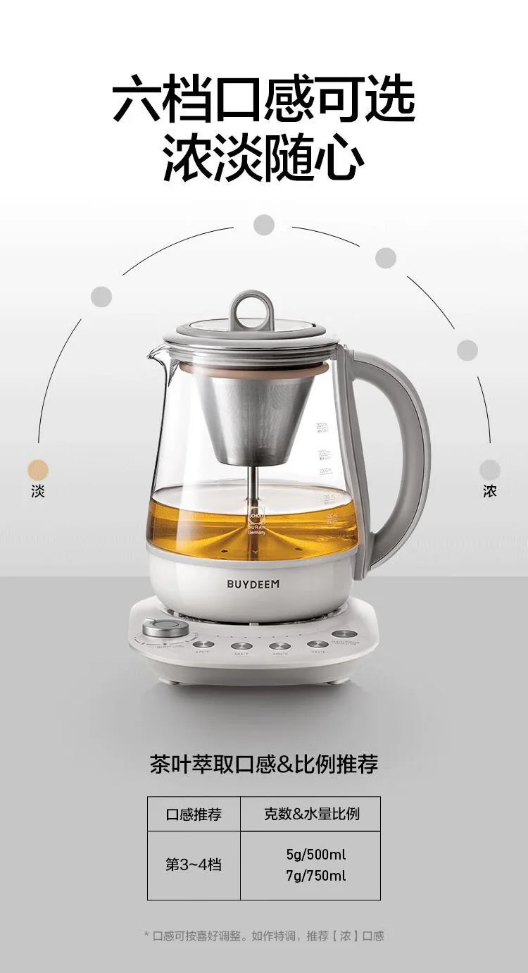 Buydeem Tea Extraction Health Pot, 1.5L Professional Tea Extraction Boiler, Multi-function Tea Brewing Pot K156 detail image 6