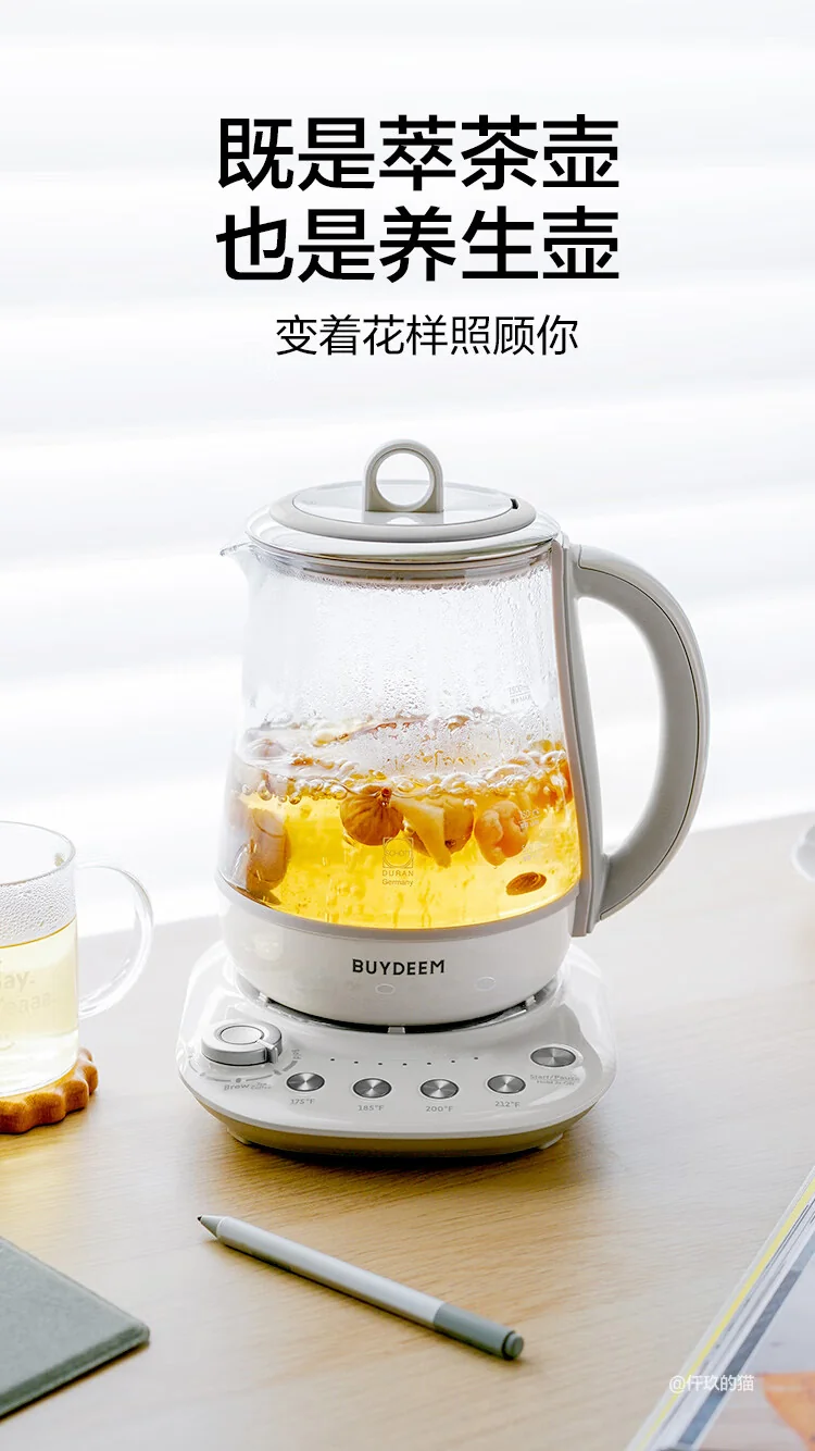Buydeem Tea Extraction Health Pot, 1.5L Professional Tea Extraction Boiler, Multi-function Tea Brewing Pot K156 detail image 7