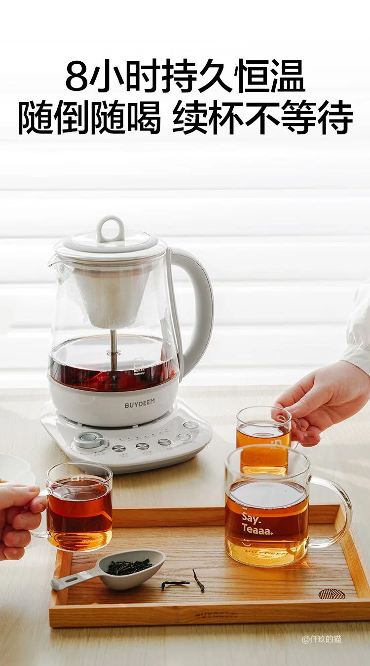 Buydeem Tea Extraction Health Pot, 1.5L Professional Tea Extraction Boiler, Multi-function Tea Brewing Pot K156 detail image 9