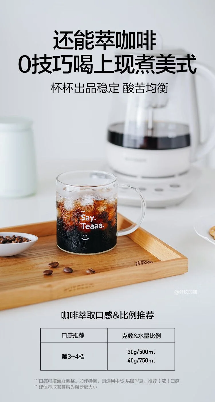 Buydeem Tea Extraction Health Pot, 1.5L Professional Tea Extraction Boiler, Multi-function Tea Brewing Pot K156 detail image 10