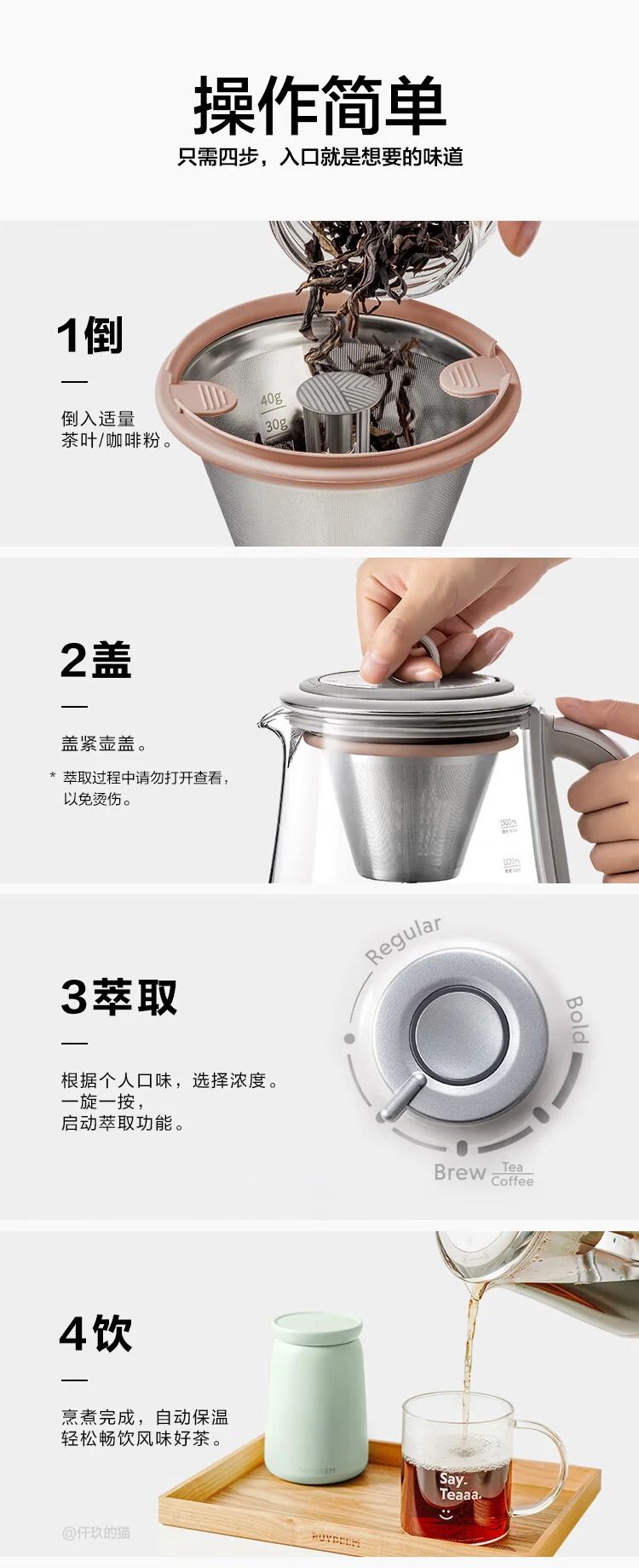 Buydeem Tea Extraction Health Pot, 1.5L Professional Tea Extraction Boiler, Multi-function Tea Brewing Pot K156 detail image 11
