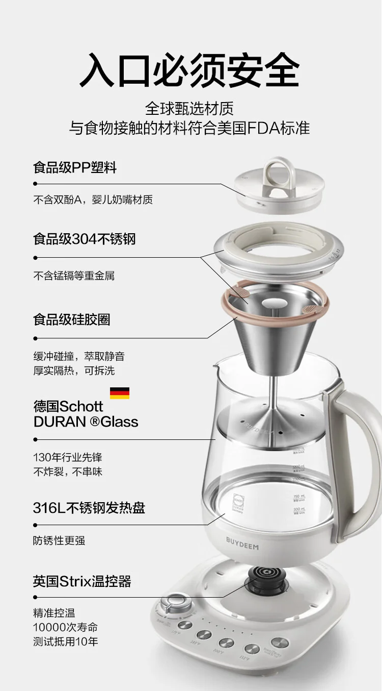 Buydeem Tea Extraction Health Pot, 1.5L Professional Tea Extraction Boiler, Multi-function Tea Brewing Pot K156 detail image 12