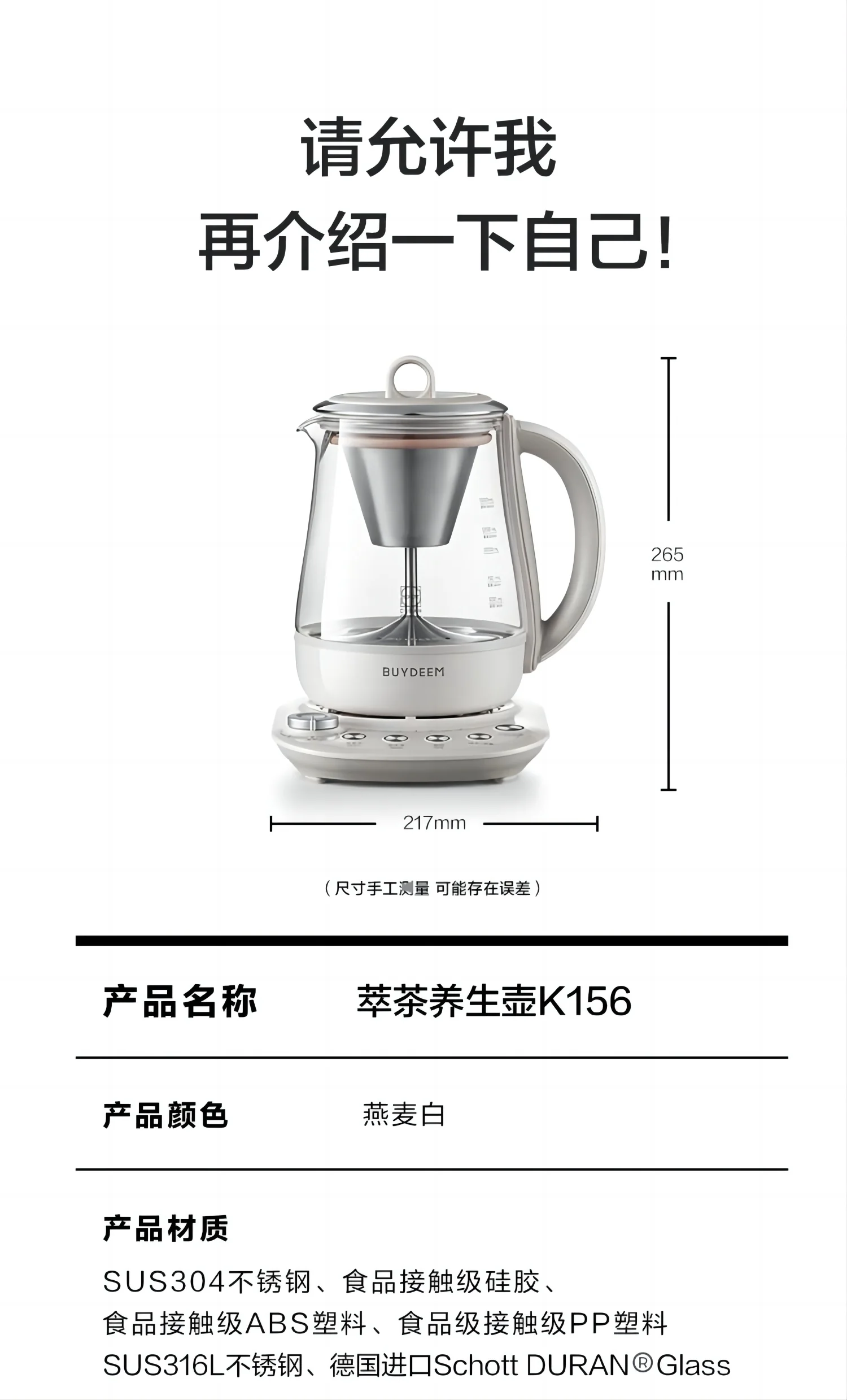 Buydeem Tea Extraction Health Pot, 1.5L Professional Tea Extraction Boiler, Multi-function Tea Brewing Pot K156 detail image 13