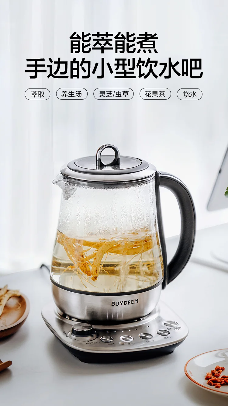 Buydeem steam extraction teapot, office professional extraction mini tea coffee, multi-function health pot, 1.5L detail image 12