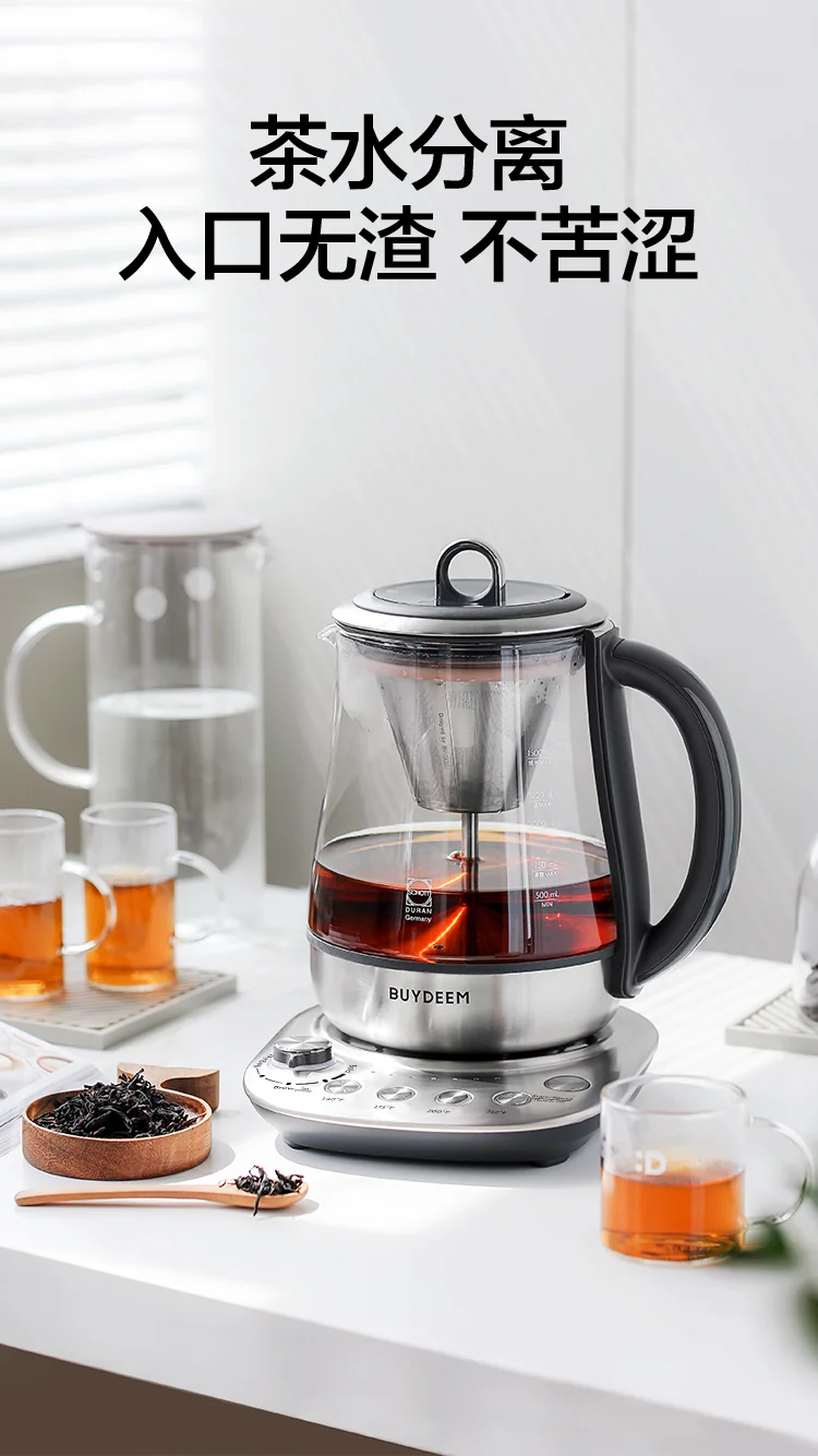 Buydeem steam extraction teapot, office professional extraction mini tea coffee, multi-function health pot, 1.5L detail image 2