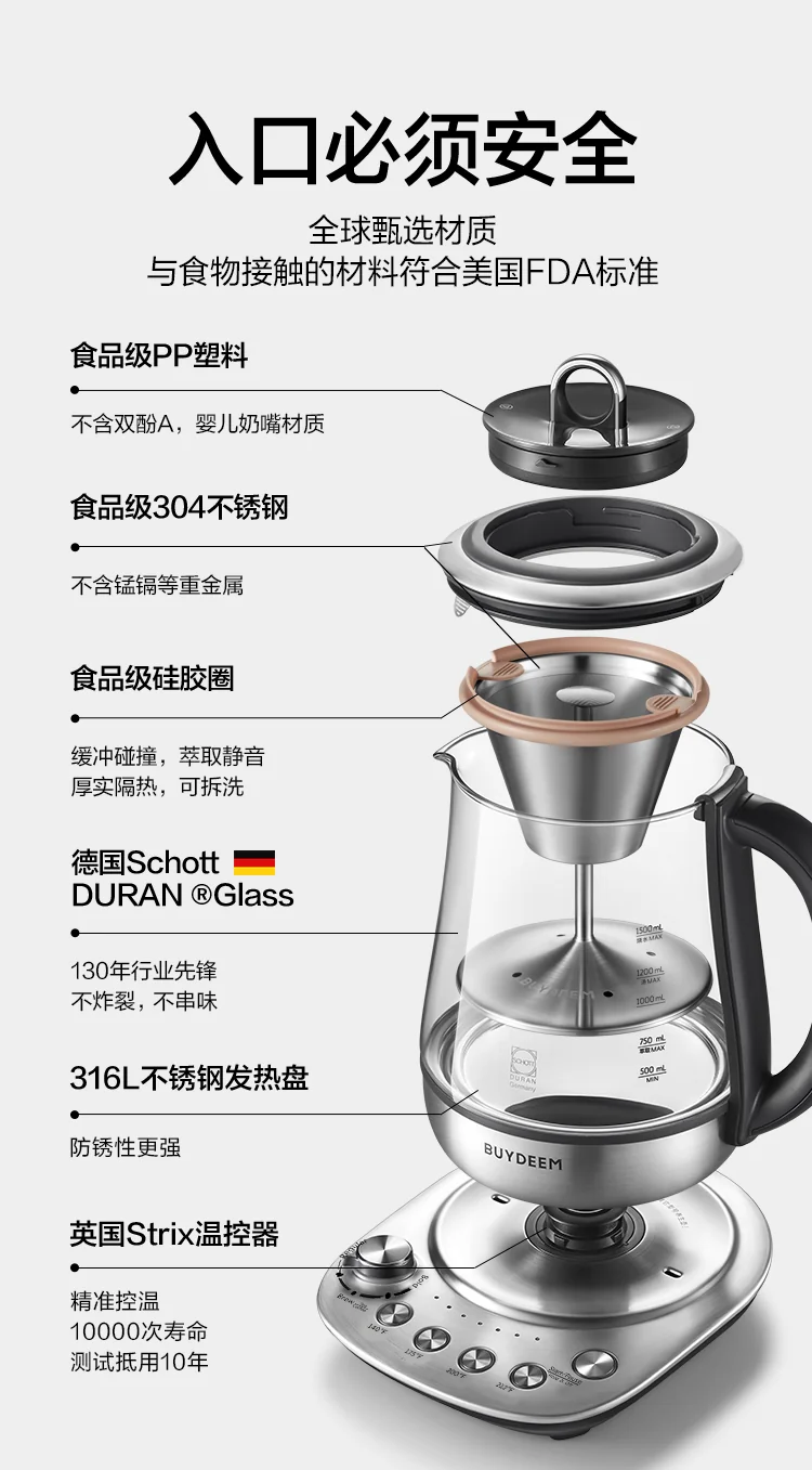 Buydeem steam extraction teapot, office professional extraction mini tea coffee, multi-function health pot, 1.5L detail image 13