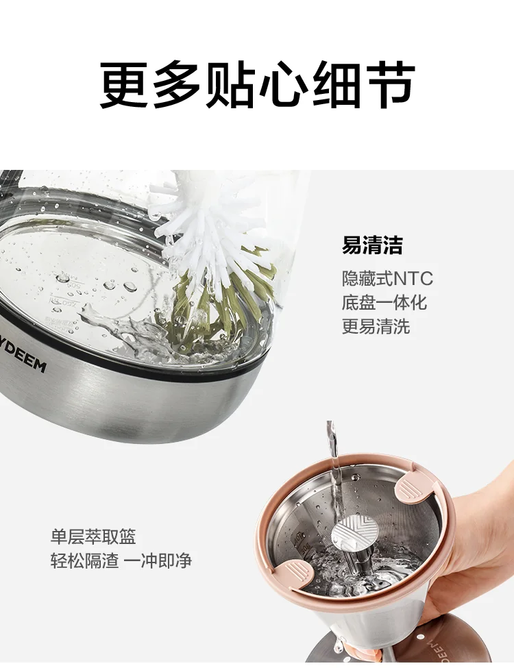 Buydeem steam extraction teapot, office professional extraction mini tea coffee, multi-function health pot, 1.5L detail image 15