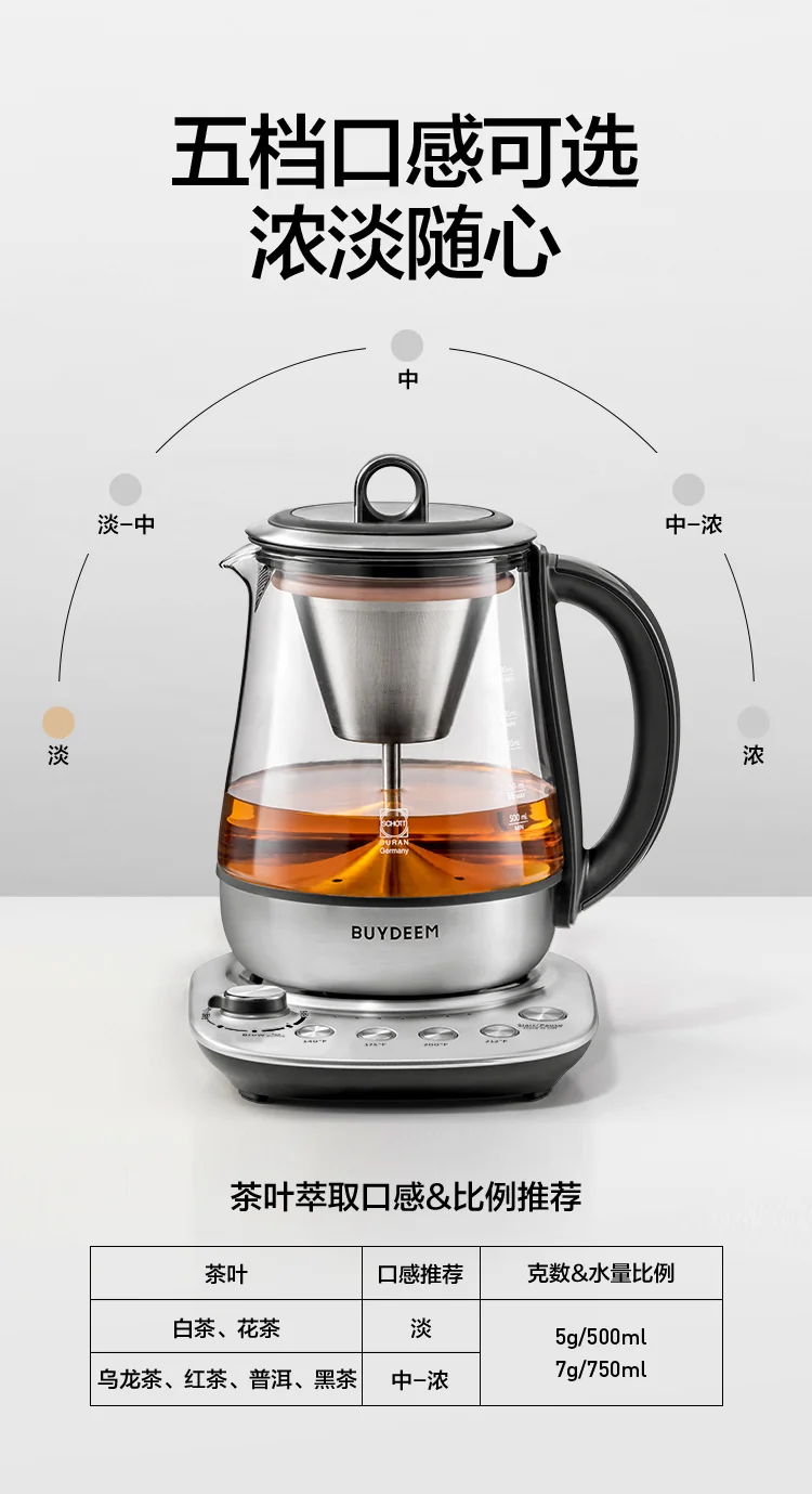 Buydeem steam extraction teapot, office professional extraction mini tea coffee, multi-function health pot, 1.5L detail image 7