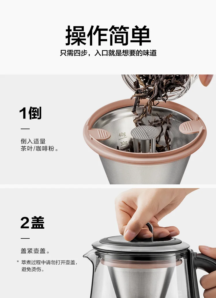 Buydeem steam extraction teapot, office professional extraction mini tea coffee, multi-function health pot, 1.5L detail image 8