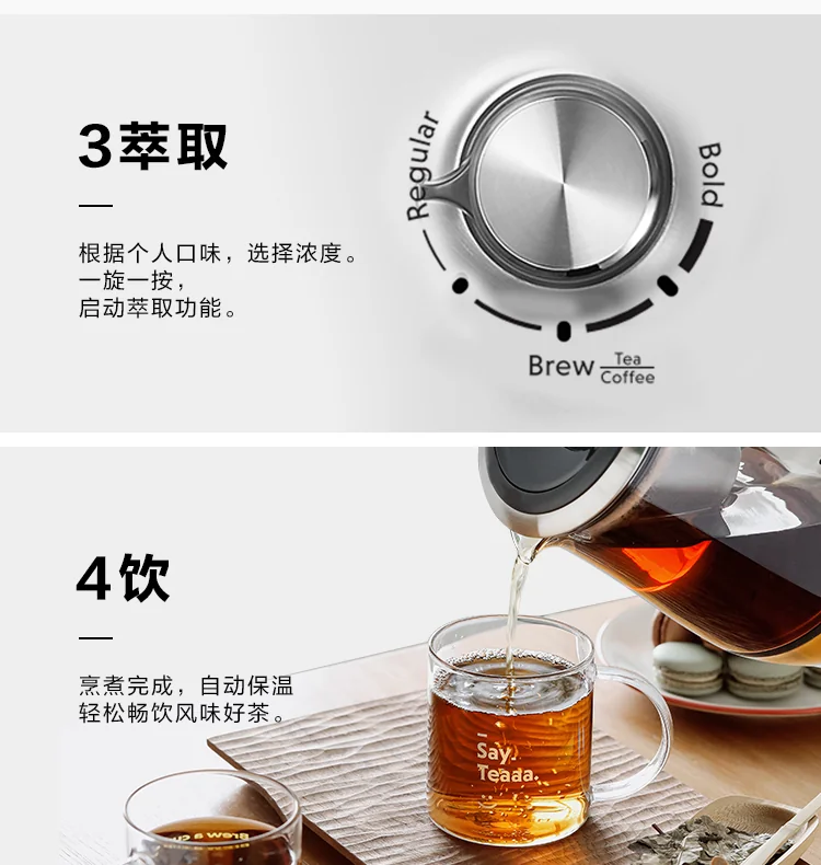 Buydeem steam extraction teapot, office professional extraction mini tea coffee, multi-function health pot, 1.5L detail image 9
