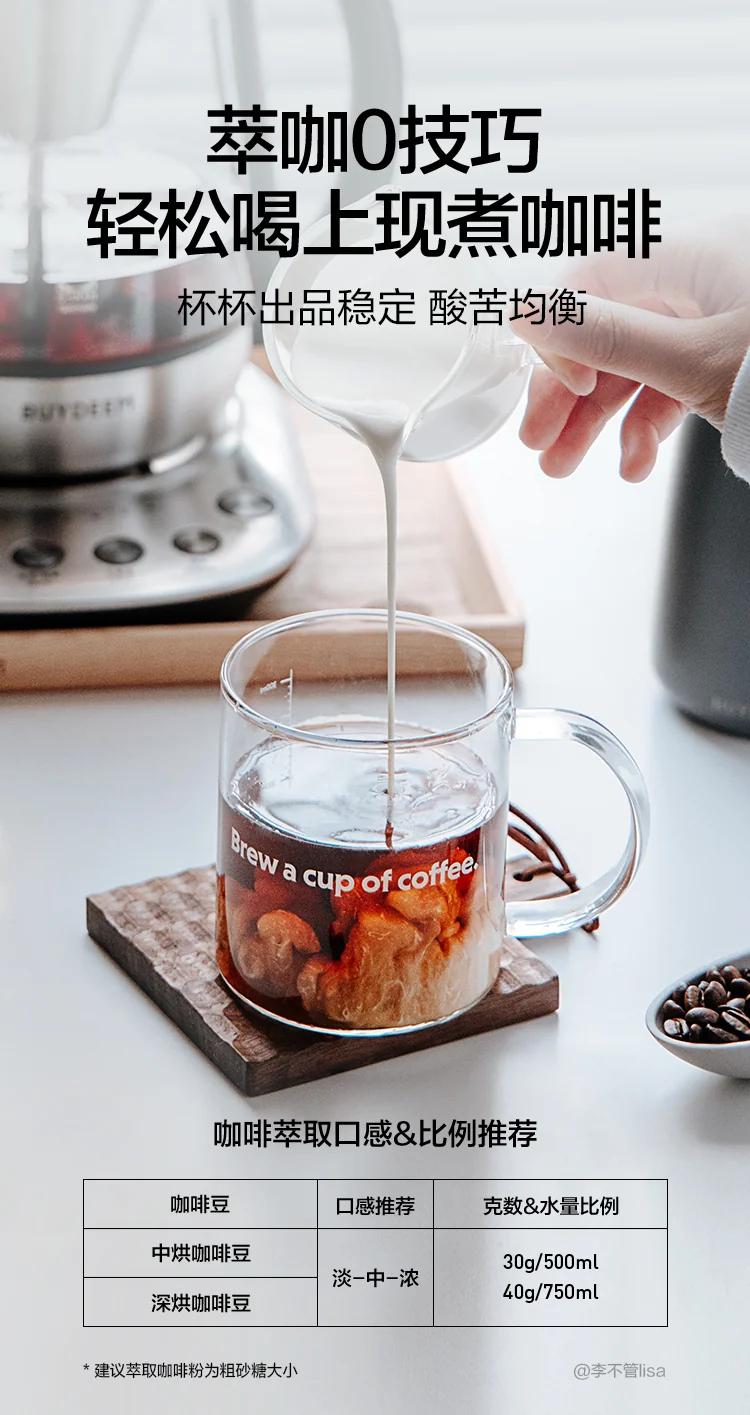 Buydeem steam extraction teapot, office professional extraction mini tea coffee, multi-function health pot, 1.5L detail image 10