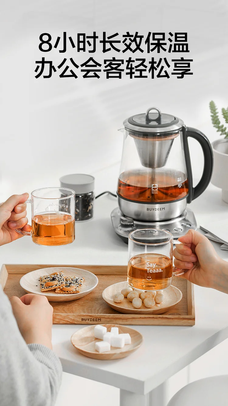 Buydeem steam extraction teapot, office professional extraction mini tea coffee, multi-function health pot, 1.5L detail image 11
