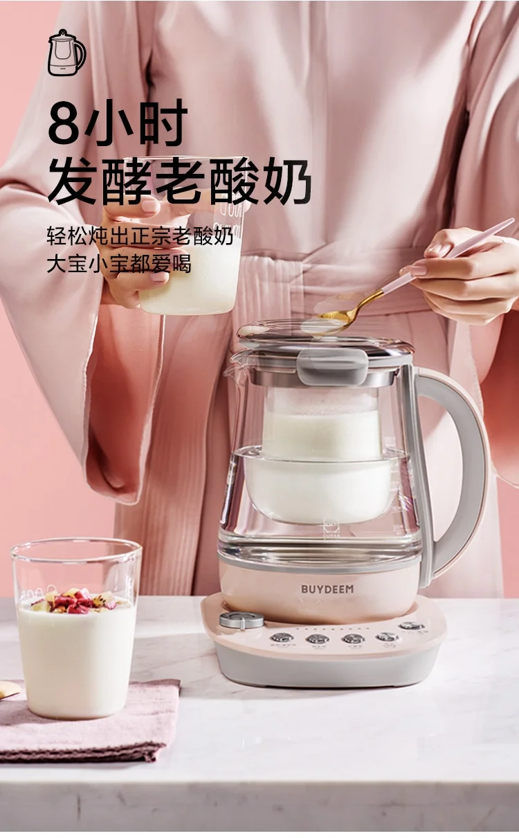 Buydeem Health Pot K2693,Health-Care Beverage Electric Kettle with Glass,Pink,1.5L detail image 12