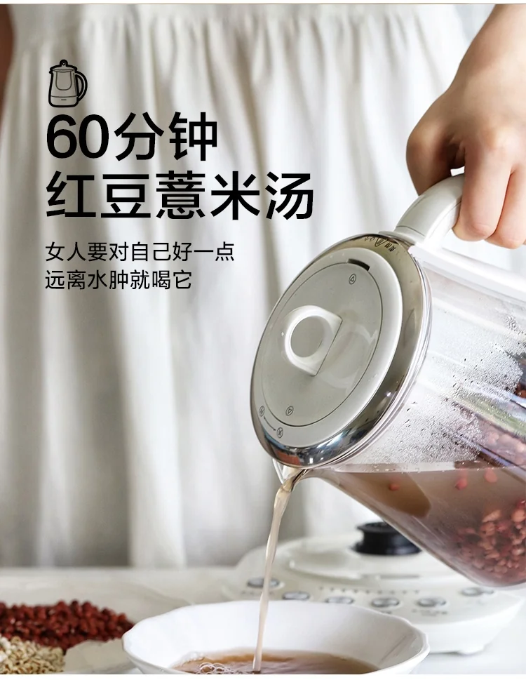 Buydeem Health Pot K2693,Health-Care Beverage Electric Kettle with Glass,Pink,1.5L detail image 11