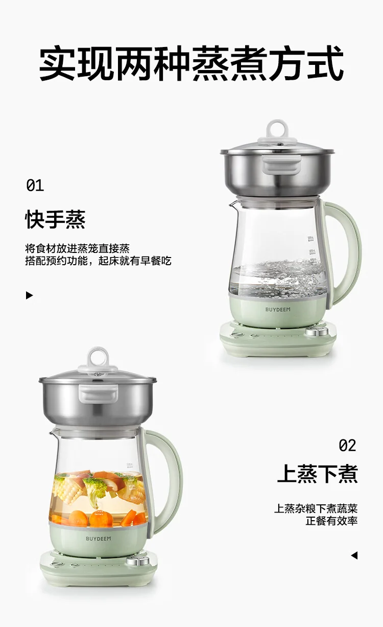 北鼎Buydeem养生壶配件K2763-2蒸笼适配养生壶 不锈钢 detail image 1