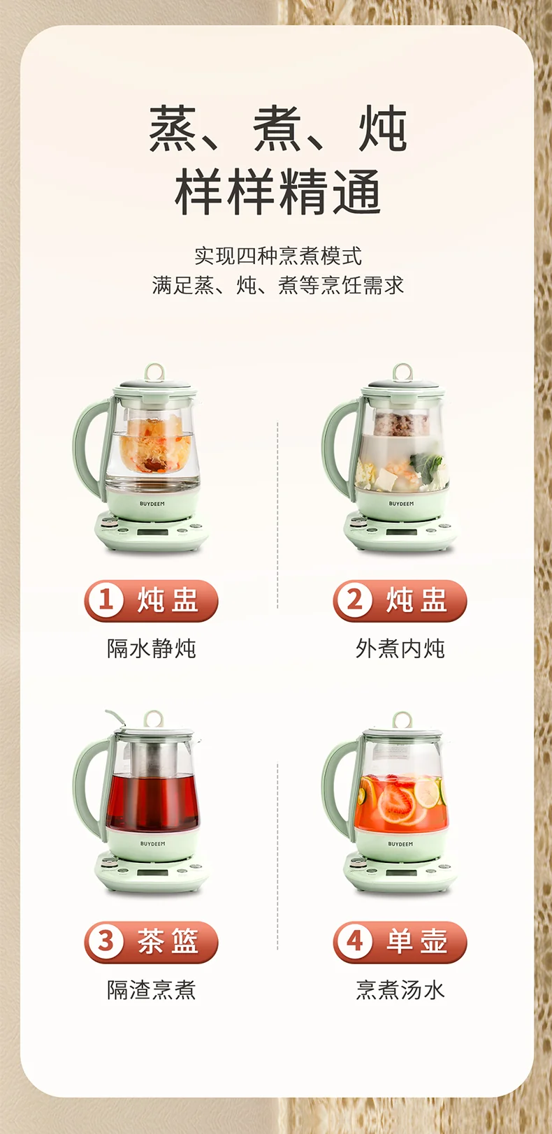 Buydeem Health Pot K2763-BA Lite, Glass Electric Kettle for Tea & Coffee, Hot Water Boiler and Wamer with Stew Pot, Temperature Control, Green, 1.5L detail image 2