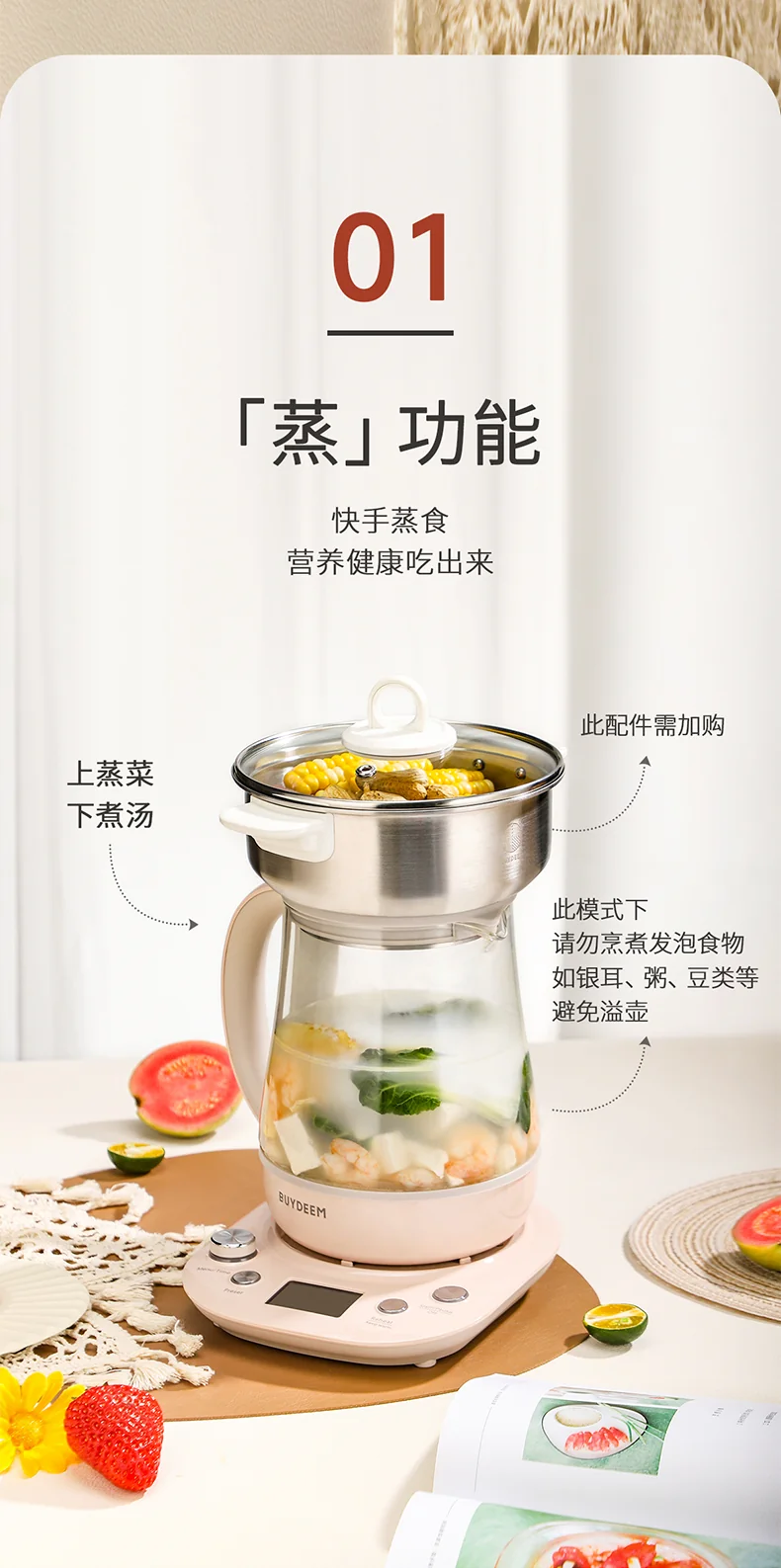 Buydeem Health Pot K2763-BA Lite, Glass Electric Kettle for Tea & Coffee, Hot Water Boiler and Wamer with Stew Pot, Temperature Control, Green, 1.5L detail image 3