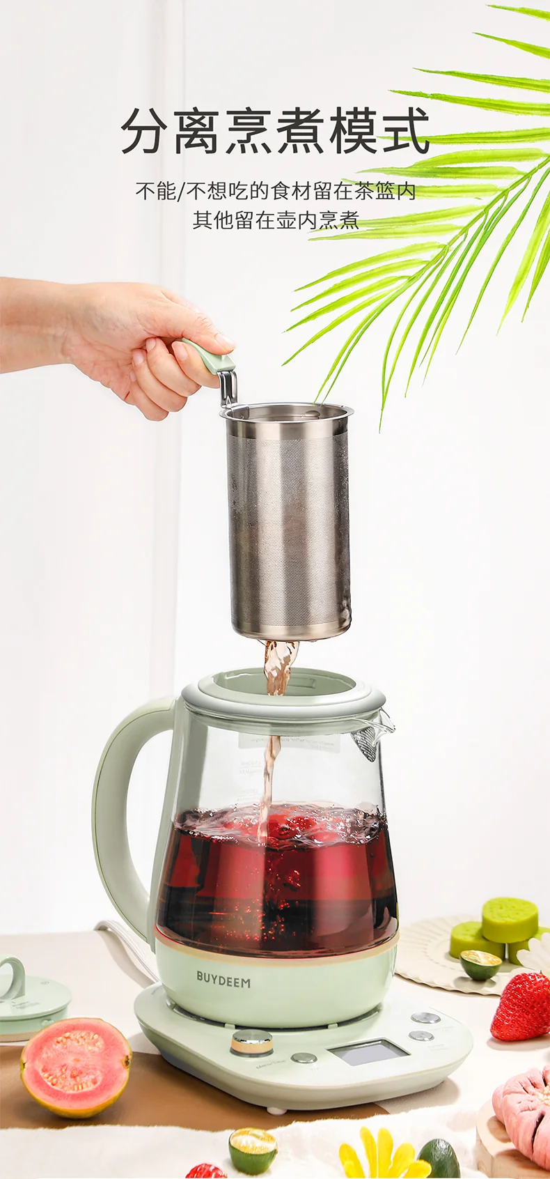 Buydeem Health Pot K2763-BA Lite, Glass Electric Kettle for Tea & Coffee, Hot Water Boiler and Wamer with Stew Pot, Temperature Control, Green, 1.5L detail image 9