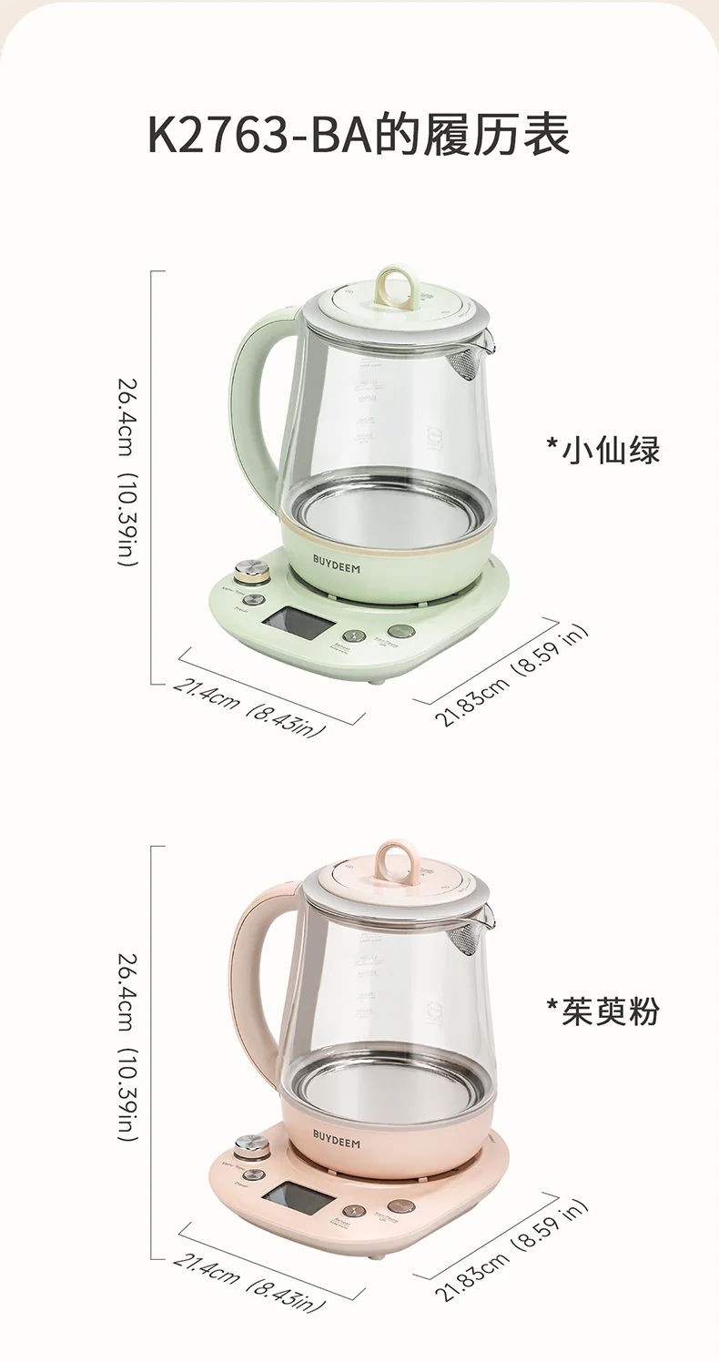 Buydeem Health Pot K2763-BA Lite, Glass Electric Kettle for Tea & Coffee, Hot Water Boiler and Wamer with Stew Pot, Temperature Control, Green, 1.5L detail image 23
