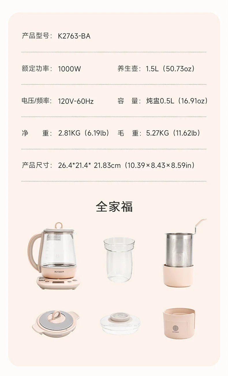 Buydeem Health Pot K2763-BA Lite, Glass Electric Kettle for Tea & Coffee, Hot Water Boiler and Wamer with Stew Pot, Temperature Control, Green, 1.5L detail image 24