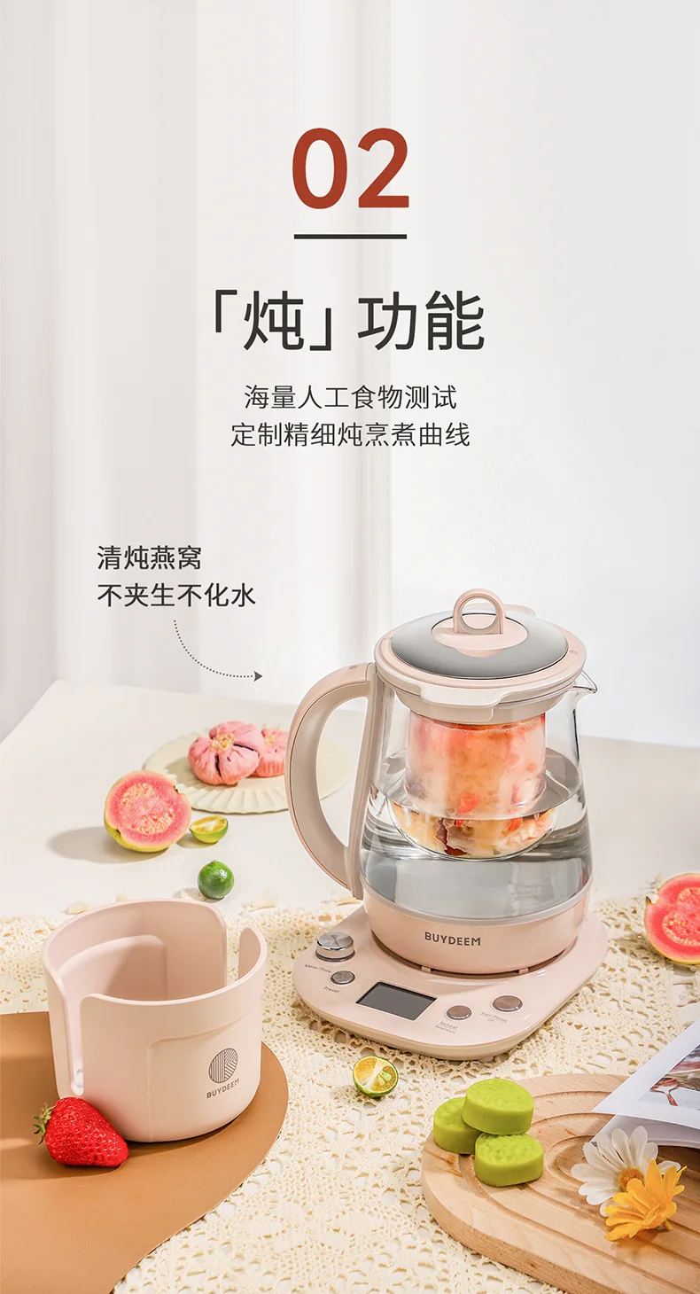 Buydeem北鼎 最新款养生壶  K2763-BA-PK炖煮一体 预约调时 带炖盅带茶篮 双色可选-茱萸粉 detail image 5