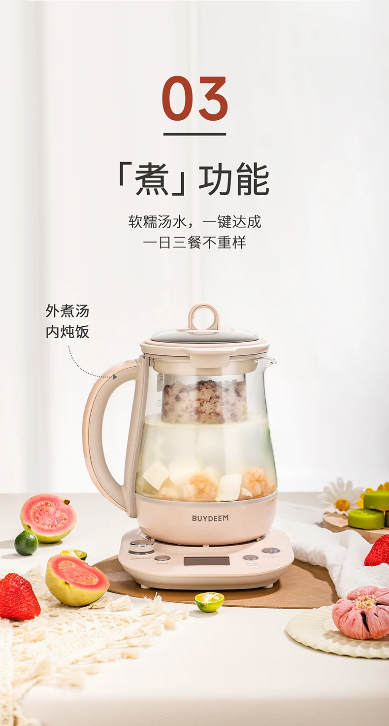 Buydeem北鼎 最新款养生壶  K2763-BA-PK炖煮一体 预约调时 带炖盅带茶篮 双色可选-茱萸粉 detail image 7