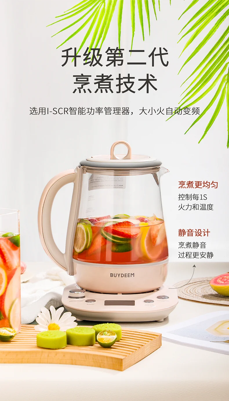 Buydeem北鼎 最新款养生壶  K2763-BA-PK炖煮一体 预约调时 带炖盅带茶篮 双色可选-茱萸粉 detail image 14