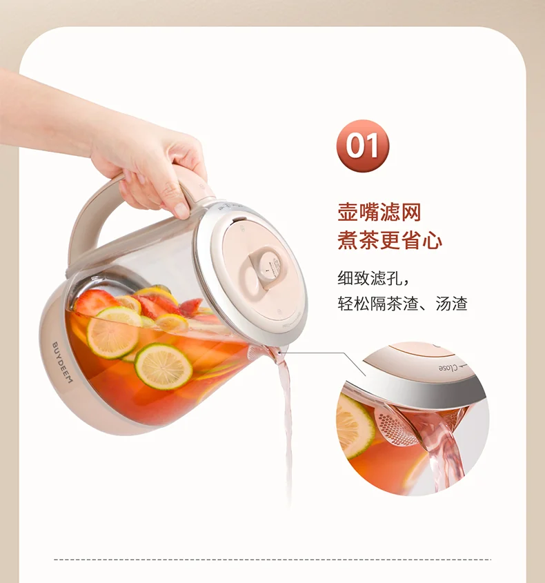 Buydeem北鼎 最新款养生壶  K2763-BA-PK炖煮一体 预约调时 带炖盅带茶篮 双色可选-茱萸粉 detail image 15
