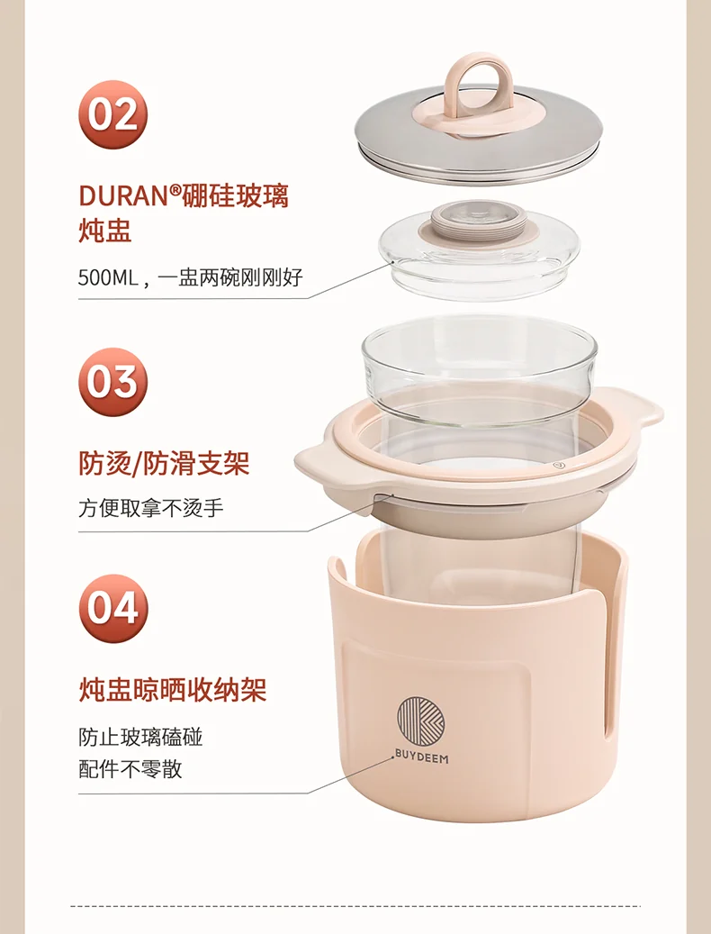 Buydeem北鼎 最新款养生壶  K2763-BA-PK炖煮一体 预约调时 带炖盅带茶篮 双色可选-茱萸粉 detail image 16