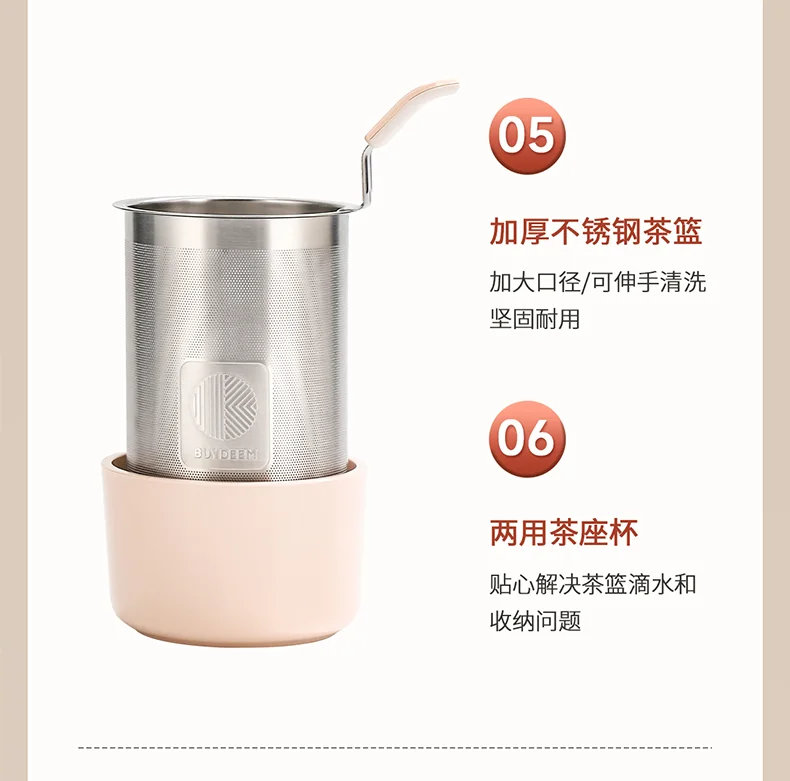 Buydeem北鼎 最新款养生壶  K2763-BA-PK炖煮一体 预约调时 带炖盅带茶篮 双色可选-茱萸粉 detail image 17
