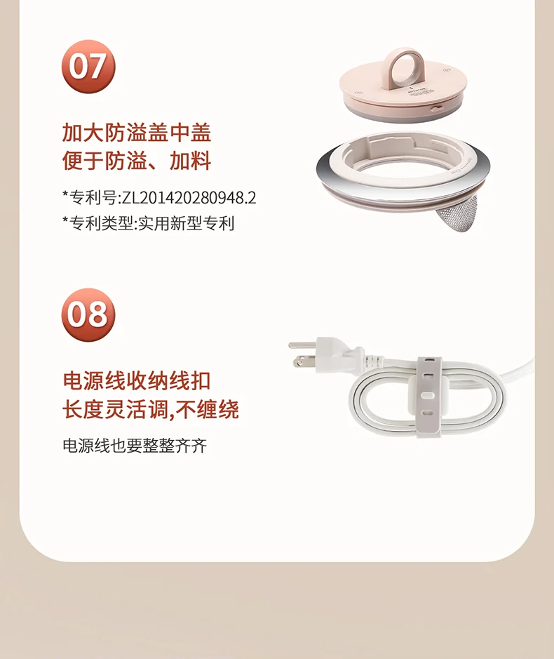 Buydeem北鼎 最新款养生壶  K2763-BA-PK炖煮一体 预约调时 带炖盅带茶篮 双色可选-茱萸粉 detail image 18