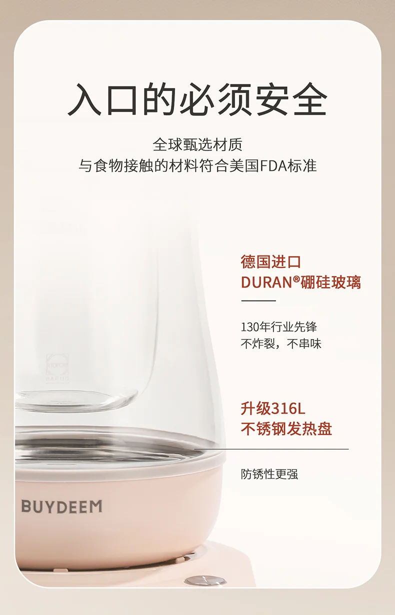 Buydeem北鼎 最新款养生壶  K2763-BA-PK炖煮一体 预约调时 带炖盅带茶篮 双色可选-茱萸粉 detail image 20