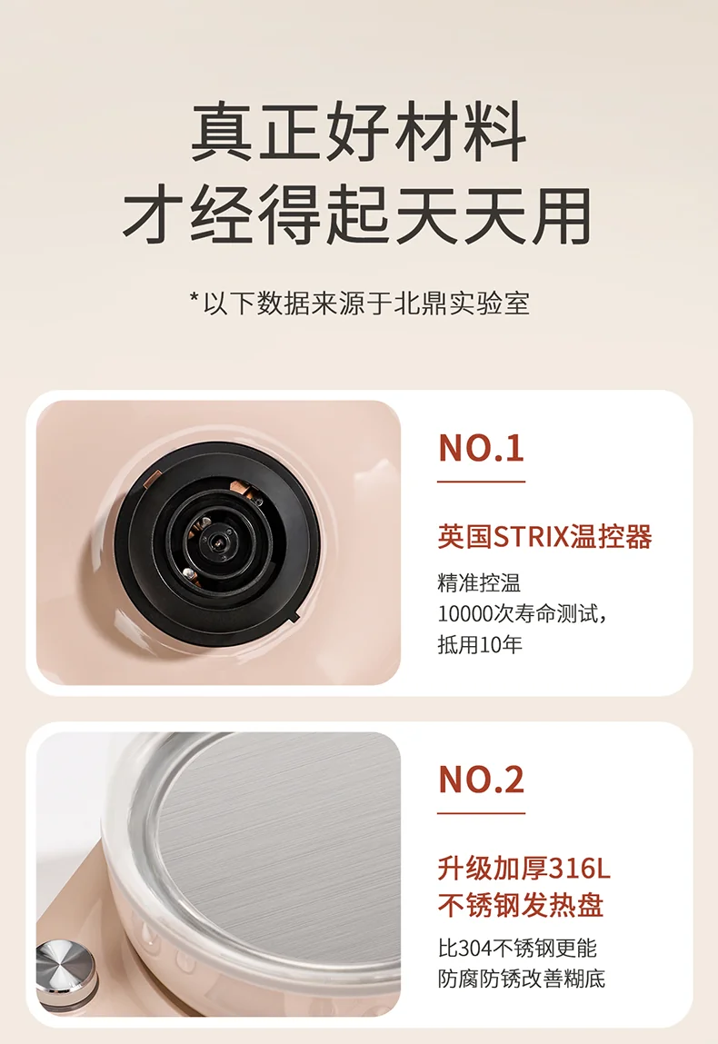 Buydeem北鼎 最新款养生壶  K2763-BA-PK炖煮一体 预约调时 带炖盅带茶篮 双色可选-茱萸粉 detail image 21