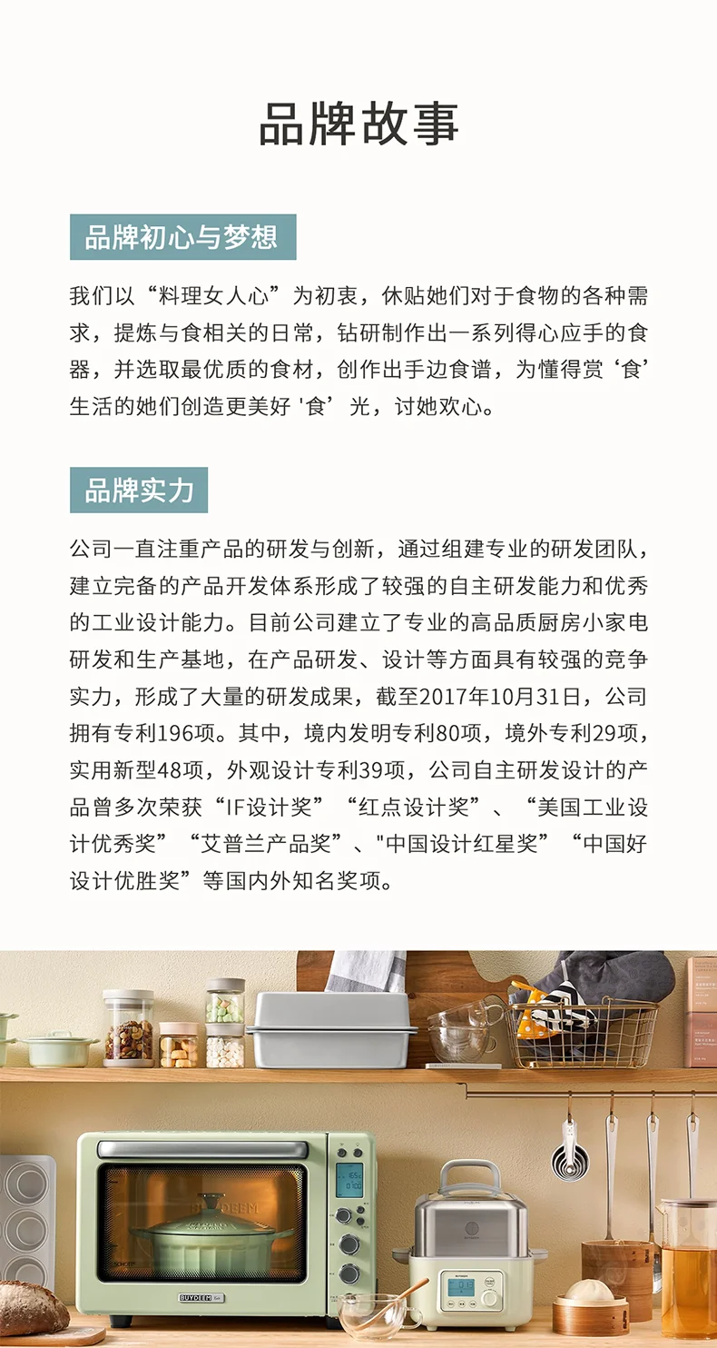 Buydeem北鼎 最新款养生壶  K2763-BA-PK炖煮一体 预约调时 带炖盅带茶篮 双色可选-茱萸粉 detail image 25