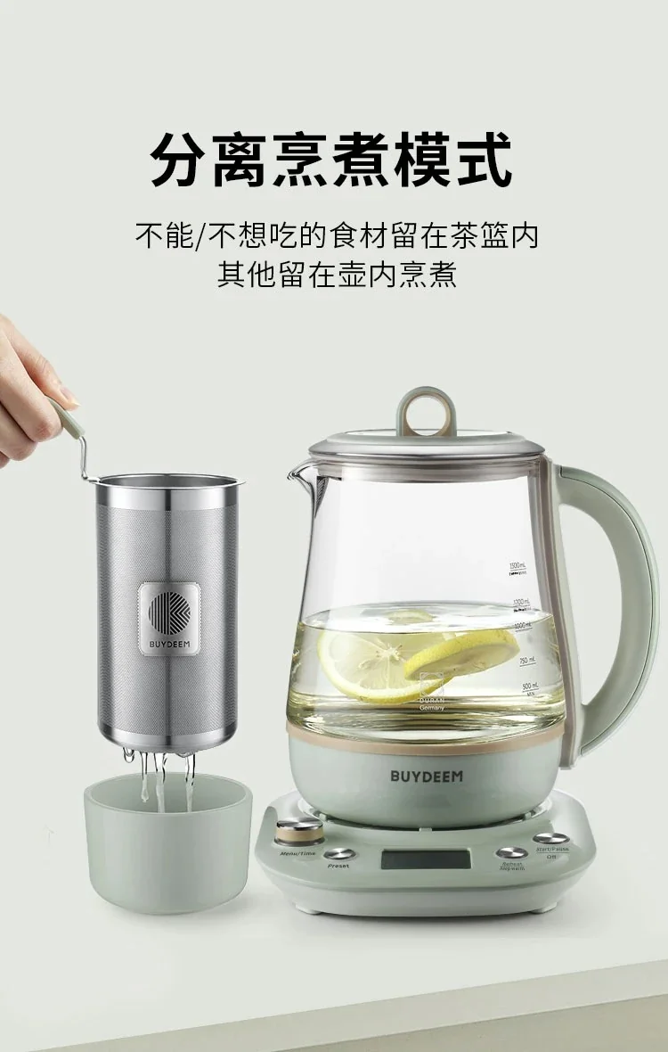 Buydeem Health Pot K2763-BA Lite, Glass Electric Kettle for Tea & Coffee, Hot Water Boiler and Wamer with Stew Pot, Temperature Control, Green, 1.5L detail image 9