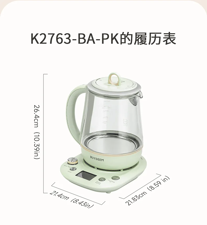 Buydeem Health Pot K2763-BA Lite, Glass Electric Kettle for Tea & Coffee, Hot Water Boiler and Wamer with Stew Pot, Temperature Control, Green, 1.5L detail image 23