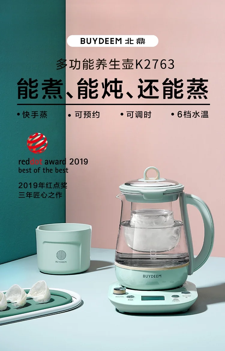 Buydeem, Little Fairy Green Health Pot, Bird's Nest Pot Upgraded, K2763 ,Steaming and boiling in one, Adjust the time by appointment detail image 1