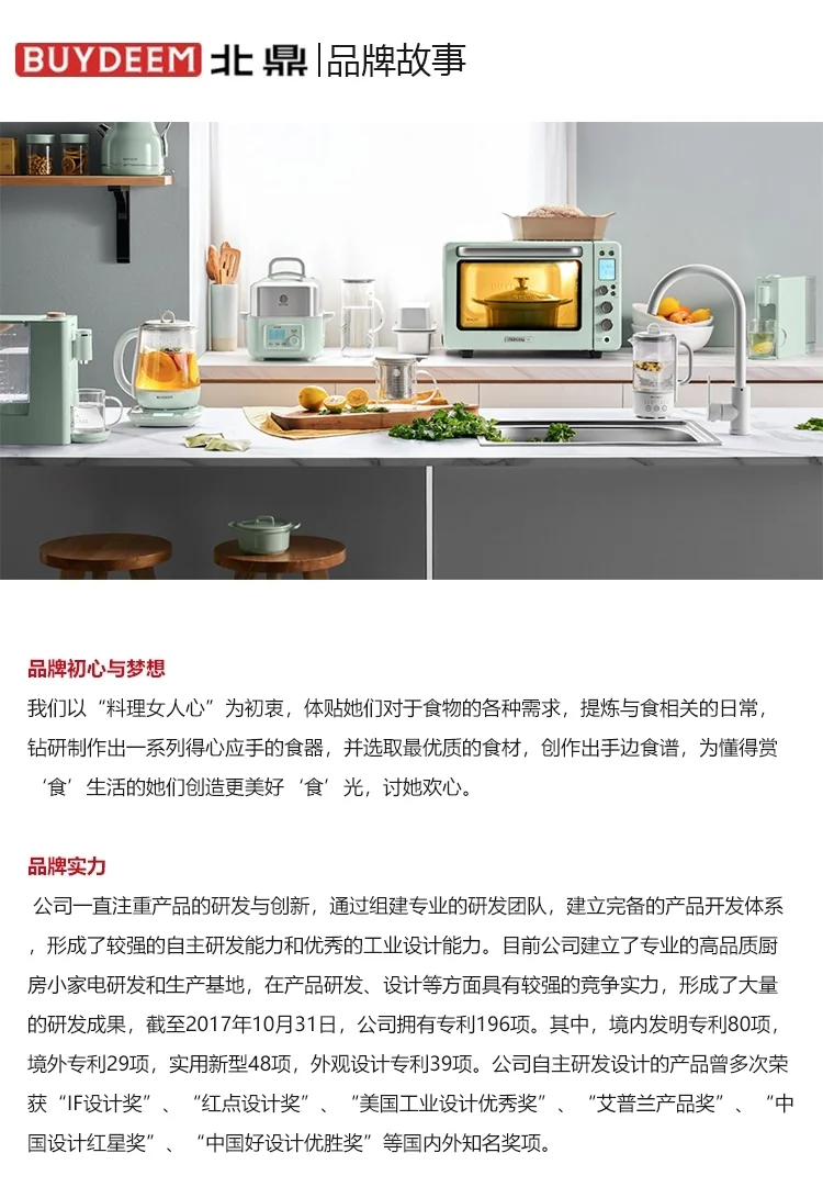 Buydeem, Little Fairy Green Health Pot, Bird's Nest Pot Upgraded, K2763 ,Steaming and boiling in one, Adjust the time by appointment detail image 22