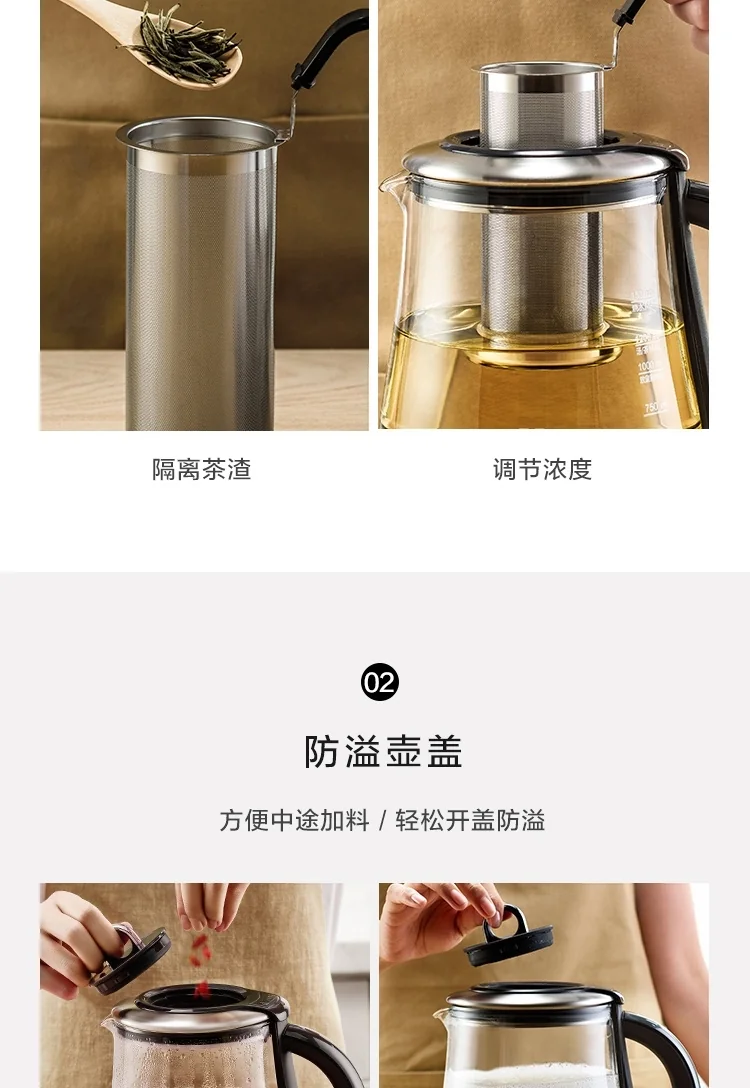 Buydeem Stainless Steel Health Pot K2973,Health-Care Beverage Tea Maker Kettle,8-in-1 Programmable Brew Cooker Master, 1.5L detail image 12