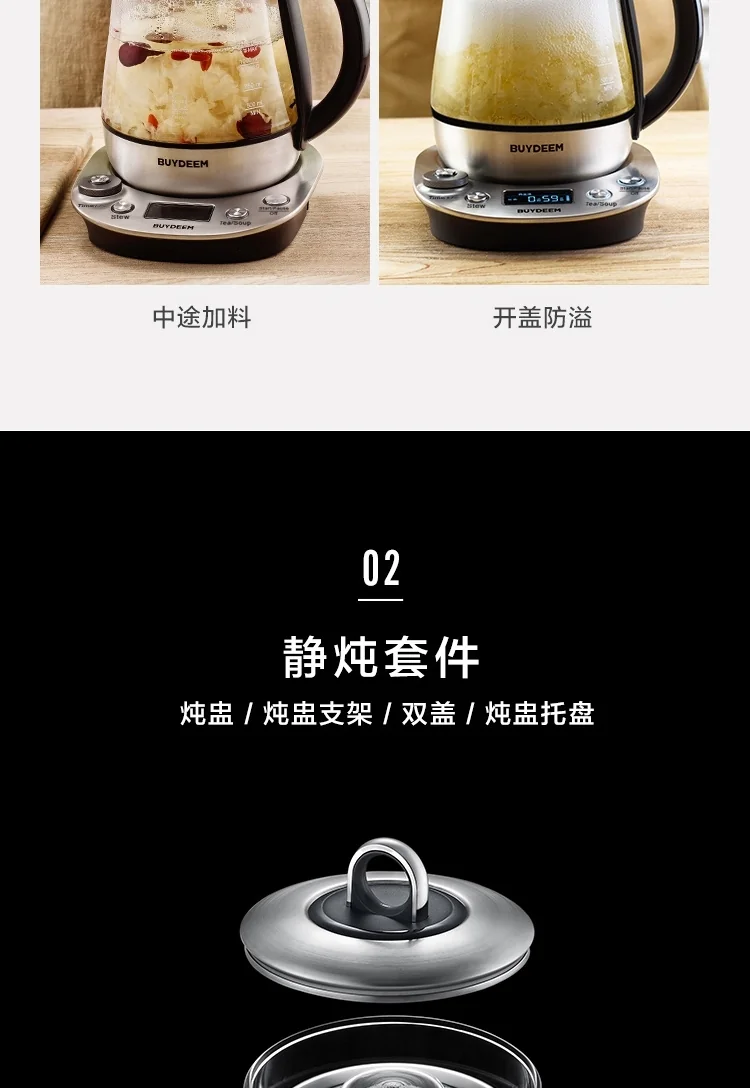 Buydeem Stainless Steel Health Pot K2973,Health-Care Beverage Tea Maker Kettle,8-in-1 Programmable Brew Cooker Master, 1.5L detail image 13