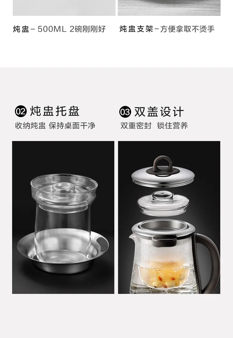 Buydeem Stainless Steel Health Pot K2973,Health-Care Beverage Tea Maker Kettle,8-in-1 Programmable Brew Cooker Master, 1.5L detail image 15